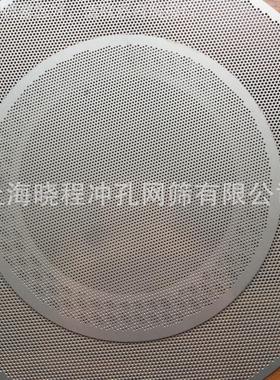 孔不锈钢08.4mm圆过微孔滤DHL筛网|0目100目冲孔网