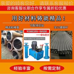 厂家供应双100缸36杆耳环液压油缸12吨双向作用油顶侧移径液DNF压