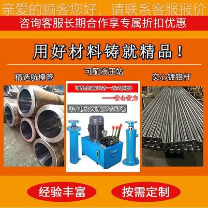 厂家供应双100缸36杆耳环液压油缸12吨双向作用油顶侧移径液DNF压