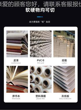 68100全自动重型液压切纸机 1c标书相册3名片大型液压S裁纸m机厂