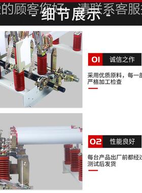 民10kv户内交流FN3/f510高压负荷开关熔挂墙式-FN3-12/6n7-12RDL/