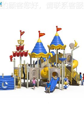 户组35492合滑梯外变系列儿童乐天大自主设计型游乐百设备 新品推