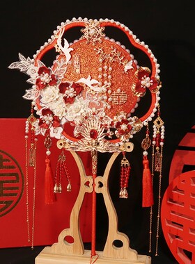 团扇新娘结婚礼中式n秀禾出嫁婚扇高级diy材料包成品扇子红色喜扇