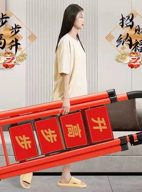 梯子家用折叠梯加厚碳钢人字梯移动楼I梯伸缩步梯多功能室内梯子