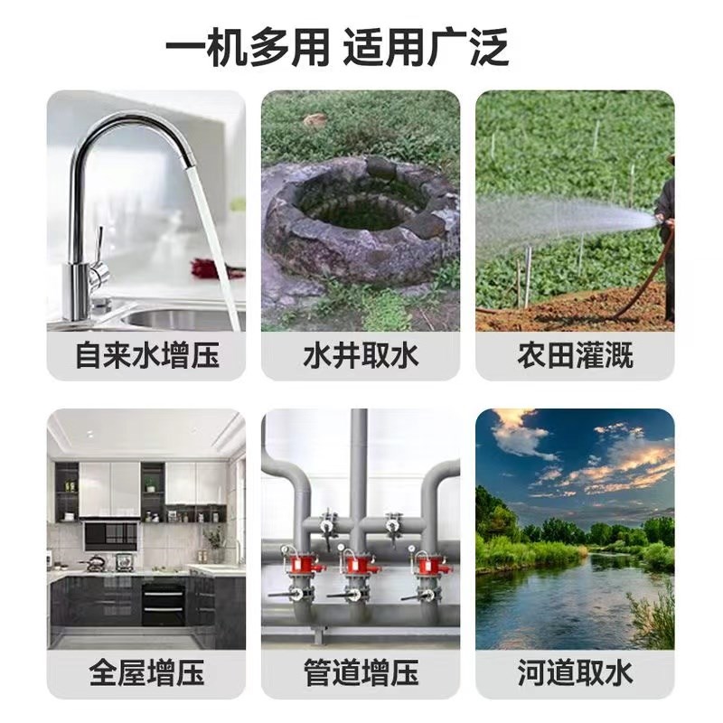 家用全自动自吸泵220V井水抽水泵小型自来水增压T泵旋涡式加压抽