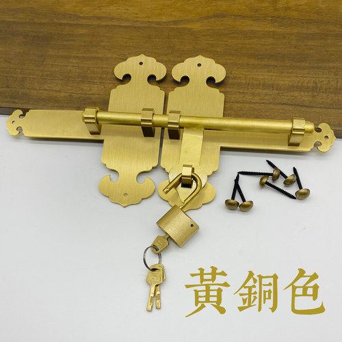 中式仿古纯铜大门插销q门锁老式复古铜插锁门闩花园全铜木门门栓