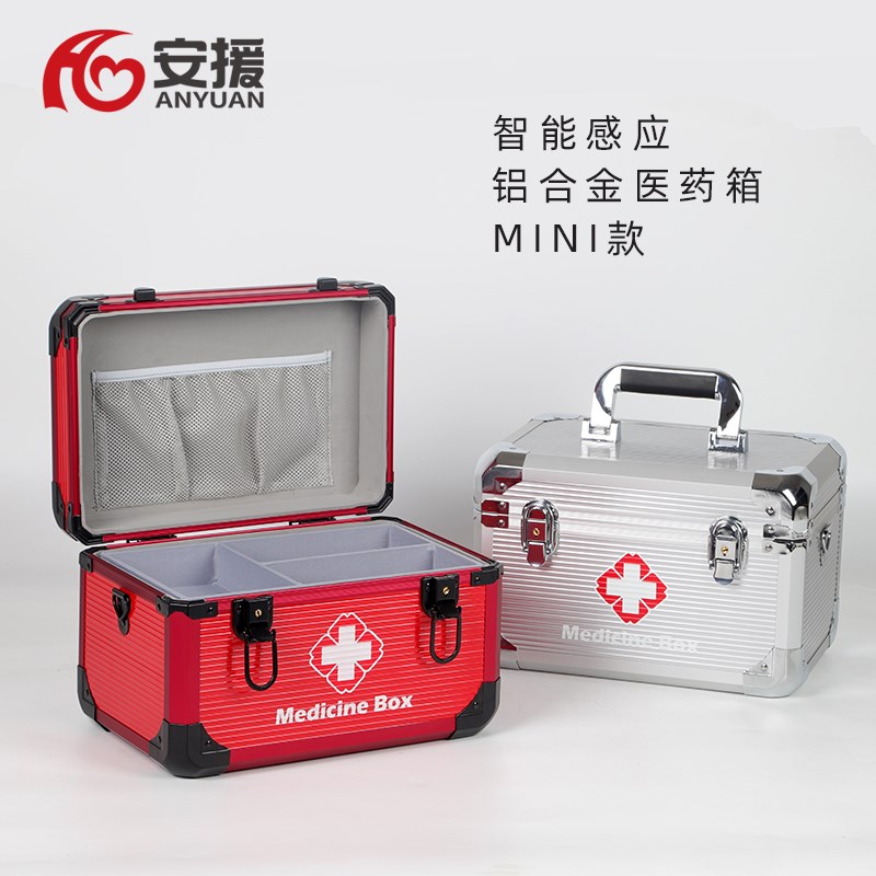 雷霆儿童迷你加厚铝合金老人小号卫E生医药箱家用应急箱红色应急