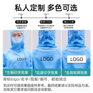 防静电百级无尘服网n格连身斜侧拉炼连帽全身防尘防护衣洁净工作