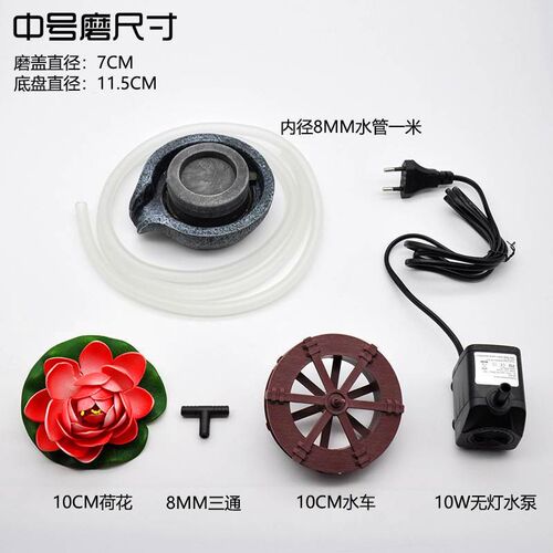 石磨茶具茶台流水摆件创意景观盆景鱼缸装饰O品摆设小桥假山风水