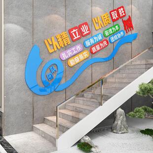 企业公司楼梯文化墙励志文字墙贴墙面装 饰团队激励标语背景墙布置