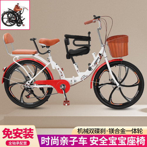亲子折叠自行车母子三人座遛娃 F自行车带小孩单车碟刹折叠车