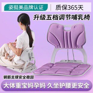 五档调节坐垫矫正坐姿护腰办公室工位折J叠大体重久坐神器矫姿椅