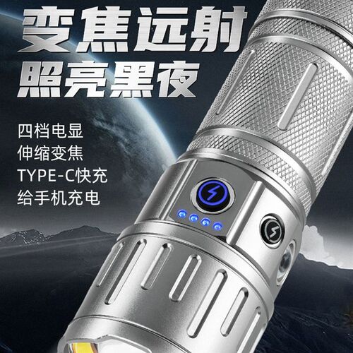 【新款银龙】强光手电筒续航超长大功F率可充电户外远射白激光手