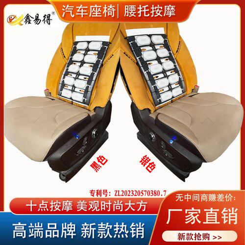 新款汽车载椅用座椅内置r气动按摩囊自动多功能腰靠垫高档10点按