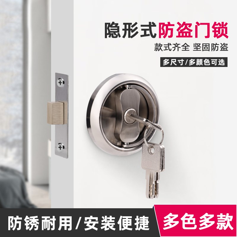 拉环隐形门锁双i面暗门锁卧室房门室内木门推拉移门锁带钥匙无把