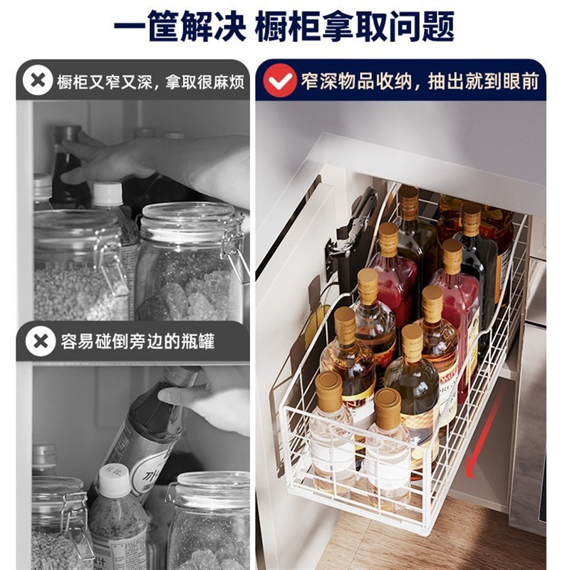 极窄橱柜内拉篮置物架夹t缝调料收纳厨房下水槽分隔抽屉抽拉式小