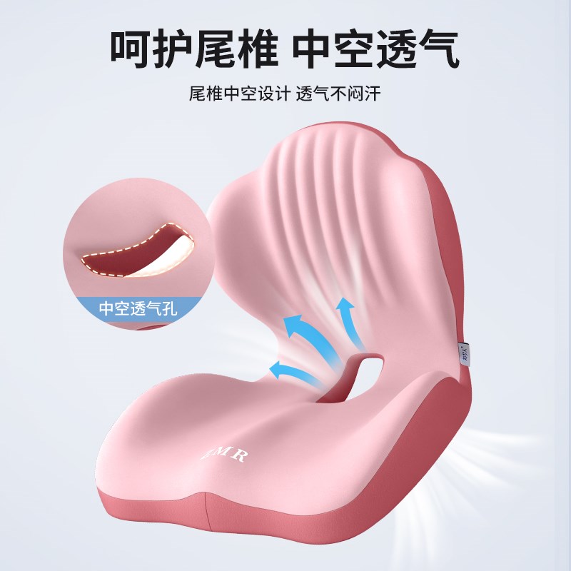 坐垫美臀垫椅垫办公室尾椎减压z屁垫久坐不累神器护腰靠背一体座