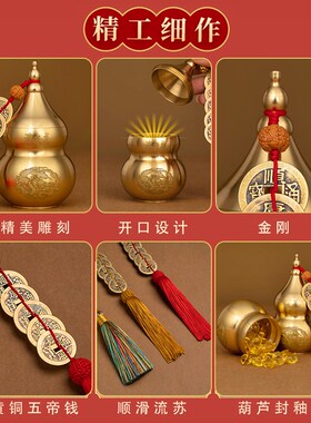 黄铜葫芦摆件壁避火m龙瓶子黄碎石厨房在西北角化解灶台朱砂五帝