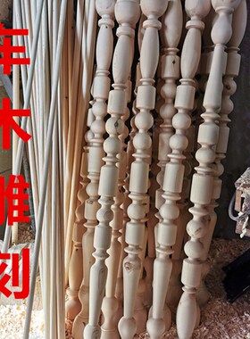 车木雕刻实木柱异形造型柱圆柱支撑罗马柱樟子松榉木原.木雕刻机