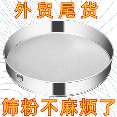 实验室标准筛200目过滤网不锈钢筛网H加厚试验筛子分样筛超细粉筛