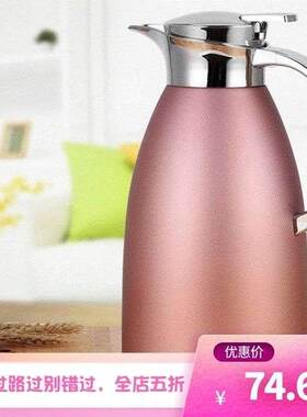 大容量不锈钢内j胆保温壶家用户外2保暖水瓶3升4热水杯大号