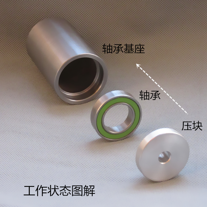 新品 自行车培林工具轴承静力安装花鼓塔基转Q点中轴轮组培林装入