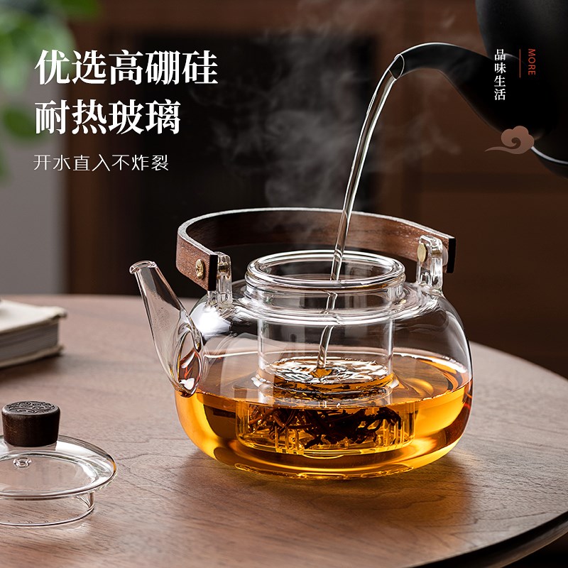 新款电陶炉煮茶器家用小r型烧水煮茶炉多功能泡茶煮茶电热炉套装