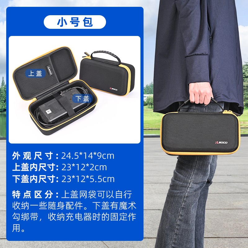 电动车充电器防水收纳盒防雨盒充电E器线保护套防震抗压硬壳收纳