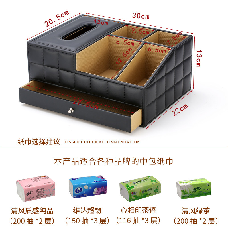 创意多功能纸巾盒纸抽盒 欧式桌面化妆G品收纳盒 大号储物盒 包邮