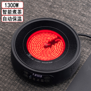 黑晶炉全自动煮茶器N家用烧水泡茶专用电 小型围炉泡茶炉2023新款