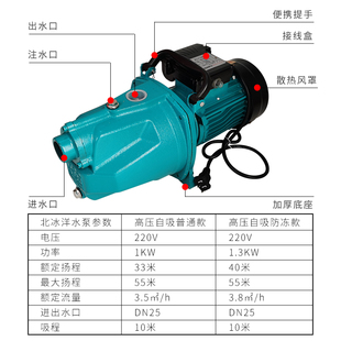 家用压力罐防冻裂自吸喷射泵v家用大流量高扬程水井增压抽水机抗