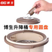 博生旋转拖把桶圆盘升降桶配件单桶圆盘W81配件旋转拖把杆子墩布
