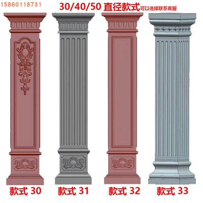 欧式罗马柱模具水泥贴墙s包角柱别墅大门中式四方柱子磨具建筑模