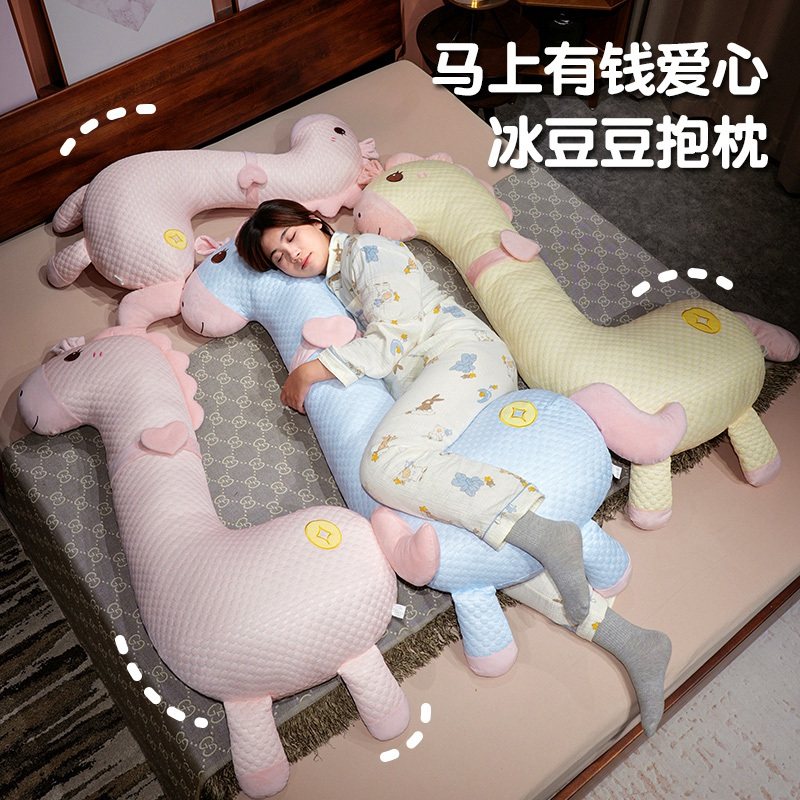 冰豆豆马上有钱睡觉长条抱枕侧睡夹腿孕妇专用枕头床头腰靠垫马年,居家布艺,靠垫/抱枕,淘宝优惠券,粉丝福利购,淘宝优惠卷