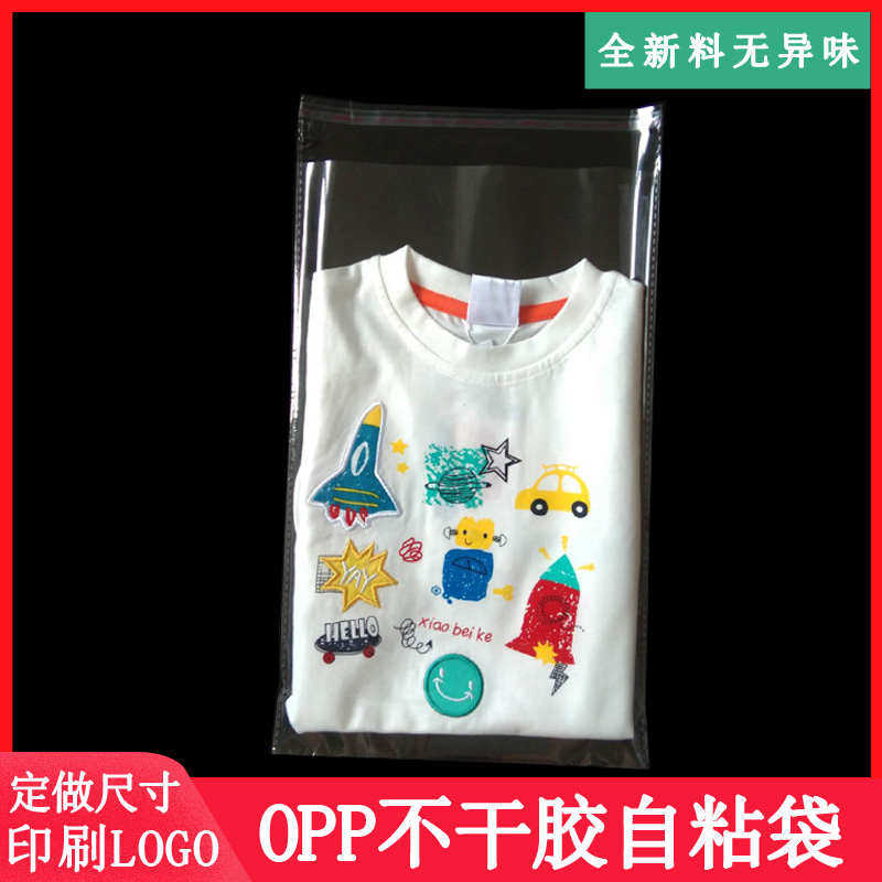 70*95装饰画包装袋opp自粘袋相框透明不干胶封口袋加大号塑料袋子,包装,不干胶自粘袋,淘宝优惠券,粉丝福利购,淘宝优惠卷