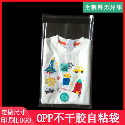 70*95装饰画包装袋opp自粘袋相框透明不干胶封口袋加大号塑料袋子