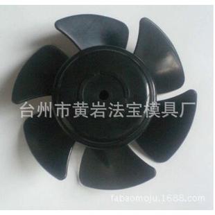 排风扇塑料模具定制开发 高品质供应换气扇外壳模具 台州黄岩优惠
