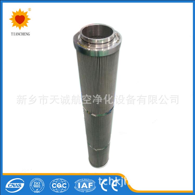 新乡天诚生产汽机润滑油双联出口不锈钢滤芯QR1200N25WX-G1