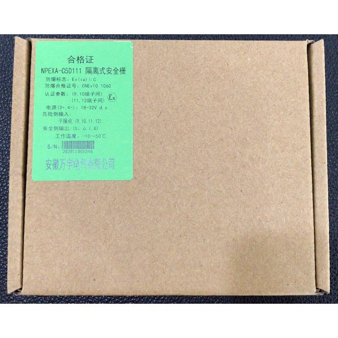 WP-9044-信号隔离器优惠价