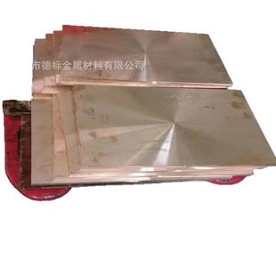 铜棒 东莞德标C17510铍铜板带 铜线优惠价