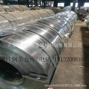0.4 銷(xiāo)售鍍鋅帶鋼 鍍鋅鋼帶 鍍鋅帶鋼 0.5厚鍍鋅板卷