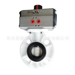 PPH 塑胶PVC得蝶阀 CPVC优 ABS 气动阀门 气动蝶阀UPVC 调节阀