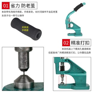 眼装 手压鸡眼扣工具DIY气眼扣打扣机模具空心铆钉鞋 X扣子手工工具