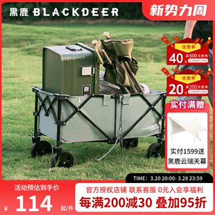 黑鹿户外营地车便携式露营拉货野餐小拖车购物四轮手拉车折叠车