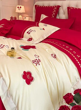 刺绣婚庆四件套结婚大红色纯棉床上高档婚房喜被双V人被套床上用
