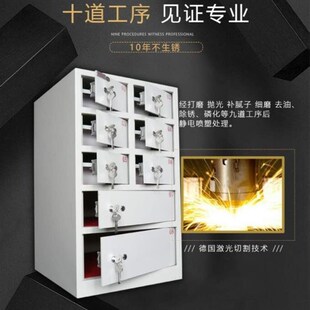 贵重物品寄存柜保险箱4门5门6门8门10K门宾馆酒店大堂专用保险柜