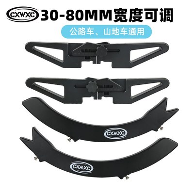 CXWXCd自行车停车架公路山地车便携可调节展示支撑立车架脚撑固定