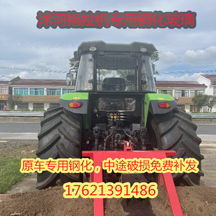 沭河拖拉机玻d璃2204/1804/21041604/1504  车门玻璃 前后挡风玻