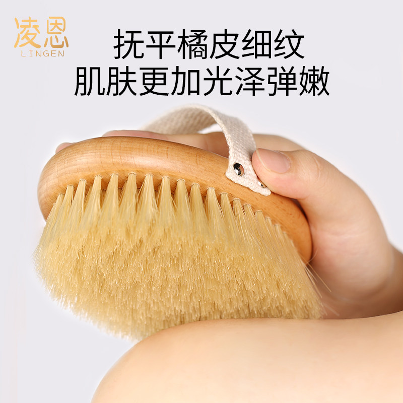 凌恩身体刷干刷皮k肤刷酸猪鬃沐浴刷子搓澡洗澡神器鬓毛美体脂肪