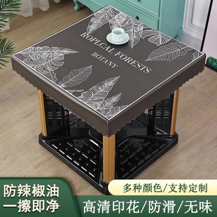正方形电炉罩烤火桌子罩套防B油防水皮罩麻将机桌布罩免洗防 新款
